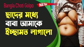 Bangladeşli Bir Genç Kızın Büyük Göğüslerine Cowgirl Pozisyonunda Boşalma
