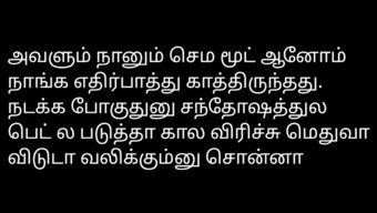 Tamil Seks Hikayesi Sesli: Kız Arkadaşımın Duygusal Sesi Bir Tutku Hikayesi Anlatıyor