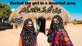 Genç Pakistanlı Kız Köyde Acımasızca Seks Yapıyor